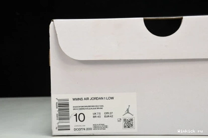 Jordan Low 1 0814